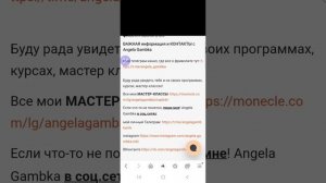 Как попасть в летний лагерь фриволите после его оплаты.