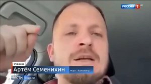 Вести недели с Дмитрием Киселевым последний полный вы