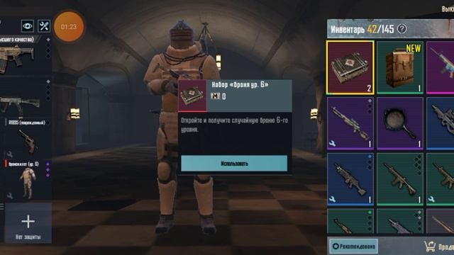 открытие 2 мифических ящиков смотреть онлайн