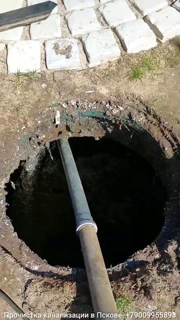 Нарезал жирка в канализации. Ridgid k-400.#прочисткаканализ смотреть онлайн