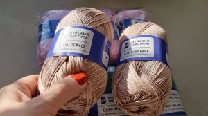 Нитки для вязания Сан-Ремо (Шуйский текстиль) произвел