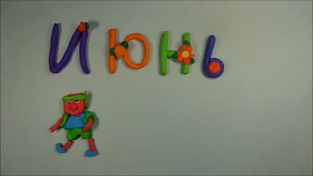 12 месяцев встречайте смотреть онлайн