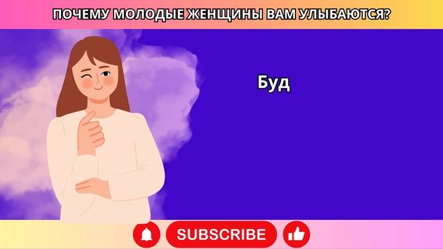 Пожилые Мужчины Не Понимают, ЧТО ИМЕННО Поэтому Молод?