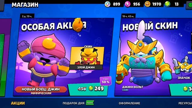 открыл легендарный стар дроп смотреть онлайн