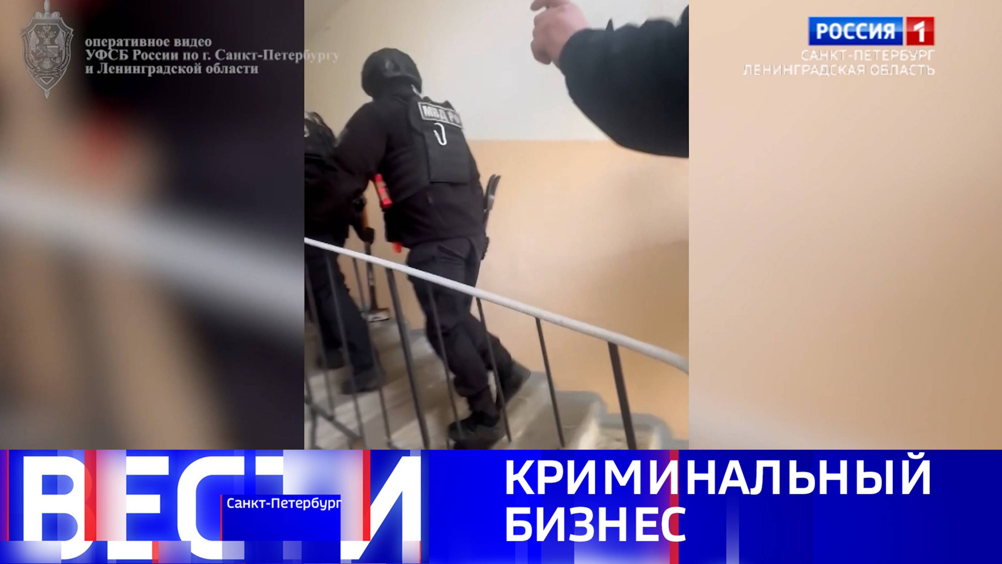 Вести Санкт-Петербург. Выпуск 21.10 от 20.05.2025
