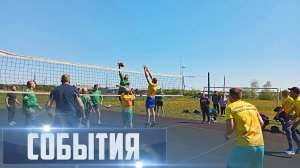 СОБЫТИЯ Выпуск 20.05.25 (12+)