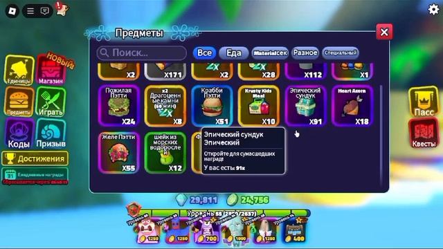 открываю ящики (2 часть) открыл 127 ящиков смотреть онлайн