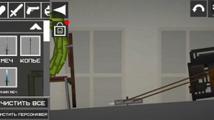 как сделать электрический стул в melon sandbox