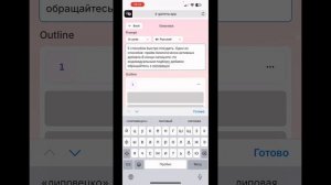 Как сделать гайд за 10 секунд с помощью нейросети