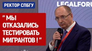 Тест для мигрантов. Как это происходит в реальности?