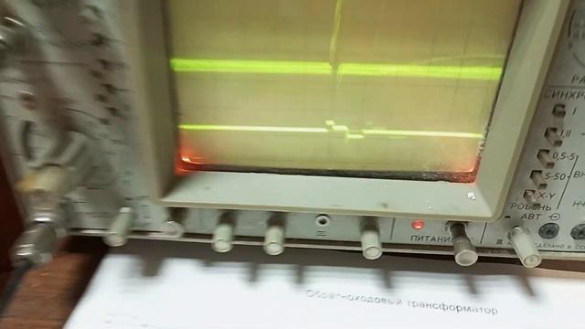 Двухлучевые осциллограммы обратноходового трансформ смотреть онлайн