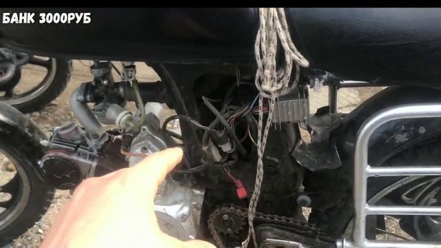 КУПИЛ МОПЕД АЛЬФА ЗА 5000РУБ