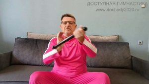 Упражнения с палкой Тайцзи Бан (15)