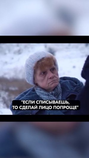Как списать у любого учителя? ТГ: globalee_math Запись на Курс по Математике!