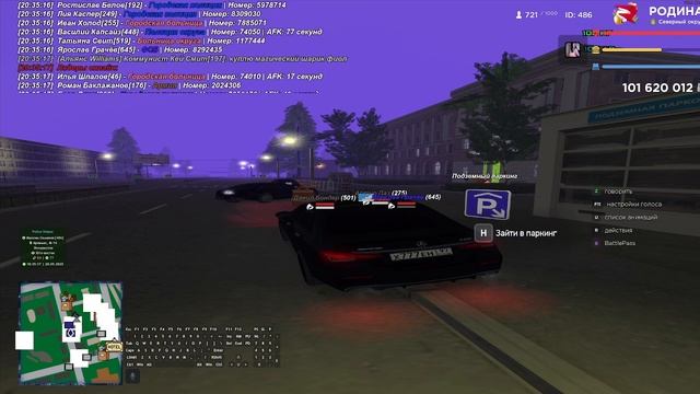 2025-05-20 20-34-28 смотреть онлайн