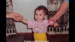 дочка сделала