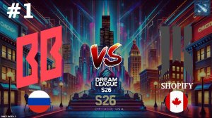 ВТОРОЙ ДЕНЬ ДРИМ ЛИГИ | BetBoom vs Shopify #1 (BO2) DreamLeague S26