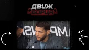 Баста и Ростовская БРАТВА рвётся в КУЛАЧКУ|Умар Кремл