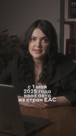 Новые правила 2025 года и как не опоздать❗️