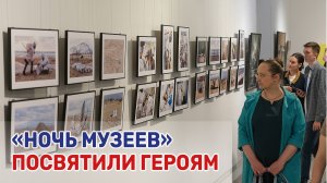 На Кубани прошла Всероссийская акция «Ночь музеев