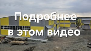 Сдам склад/цех 280 кв.м. Б.Исток, Обухова 10