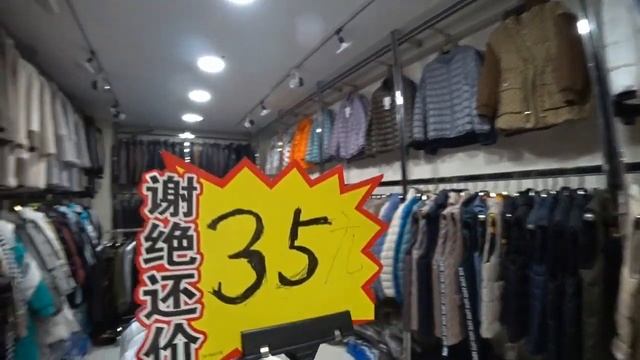 Суйфэньхэ август 2024 год. Универмаг "Цинь Юнь" & 1-32 РОЗА & смотреть онлайн