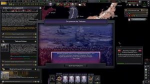 ГОЙДУ ОХЛОБЫСТИНА боятся ВСЕ в HOI4 THE FIRE RISES!