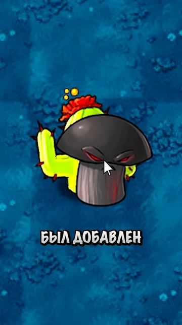 ДВА НОВЫХ ГИБРИДА СУДЬБЫ В FUSION MOD 2.3.1! #пвз #pvz смотреть онлайн