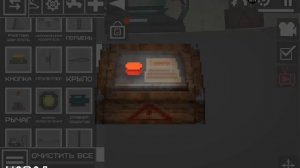 я нашёл код от секретной коробки!!! Melon sandbox