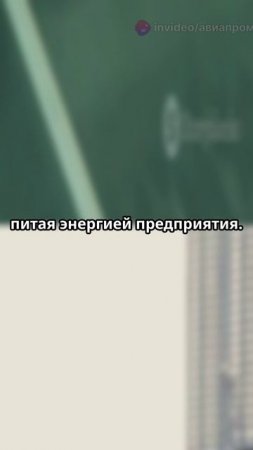 Авиапромсталь