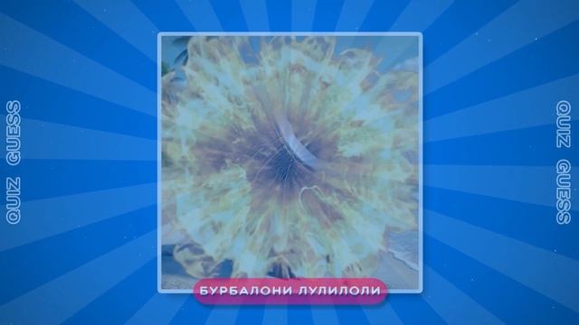 УГАДАЙ ИТАЛЬЯНСКИЙ MEM ПО ЭМОДЗИ ЗА 5 СЕКУНД