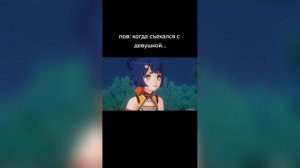 ПОДБОРКА ТИКТОК МЕМОВ ГЕНШИН ИМПАКТ / genshin impact приколы #2