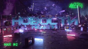 Теория связи СУПЕРМЕНА и МИРОТВОРЦА / Первый тизер НОВОГО ЧЕЛОВЕКА-ПАУКА / Фоллаут 2 / НОВОСТИ 274