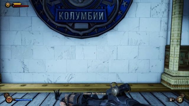Bioshock Infinite Серия 4 Пираты взяли на абордаж