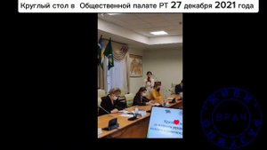 Пневмония. Конфликт территориального страха(испуга)