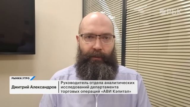Суверенный рейтинг России повысили, ужесточение санкций ЕС, долговой рынок. Акции Мосбиржи и банков