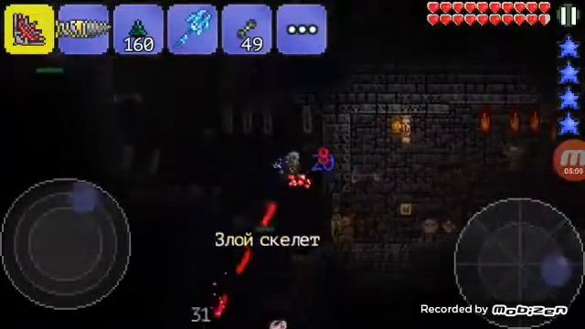 Как взломать сундуки в терарии смотреть онлайн