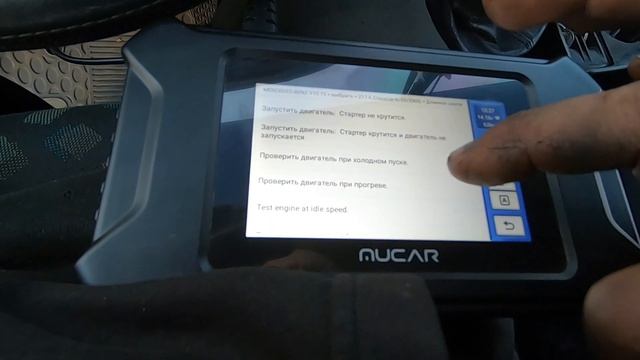 Ошибка 2047. 2051. 2016. 2021. Мерцедес Вито 639 Слабое давление в смотреть онлайн