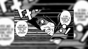 ПЕРЕСКАЗ 4 СЕЗОНА ПЕРВОГО ШАГА ПО МАНГЕ (#1)