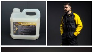 Отзыв 3 о грунтовке ООО " Лотос строй"