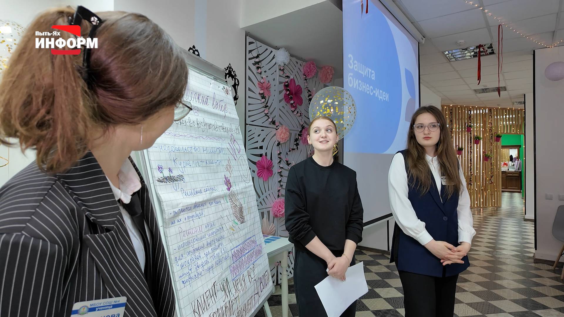 Деловая игра открыла «Неделю предпринимательства»