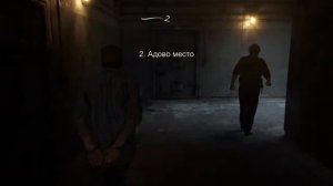 Анчартед на картах не значится