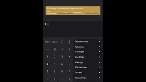 как сделать кнопку в ccode туториал #сикод #ccode #туториал