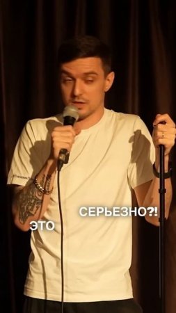 Бухгалтерия #стендап #standup #юмор #прикол #ванядыба #импровизация