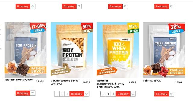 Лучший Протеин в 25 году смотреть онлайн