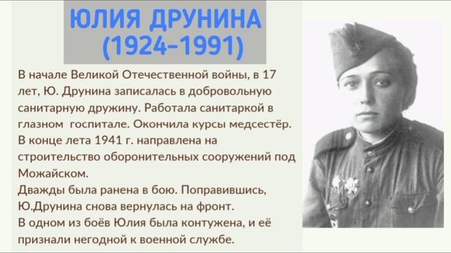 Писатели на войне и о войне