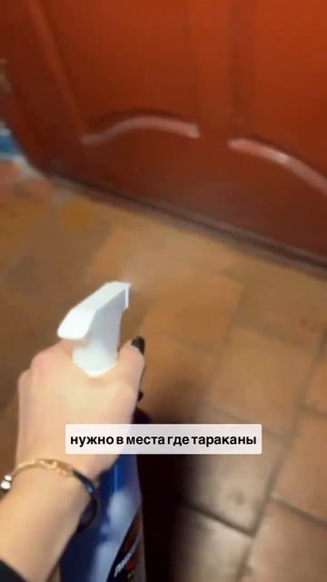 Найдено лучшее средство от тараканов 💪🏻 Артикул на W смотреть онлайн