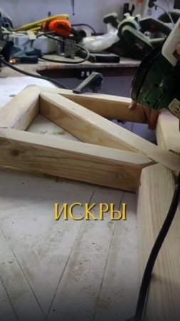 Искры 𒉭 ✨ Клеймо жертвы, что стало символом противостояния всем трудостям нашей жизни.
