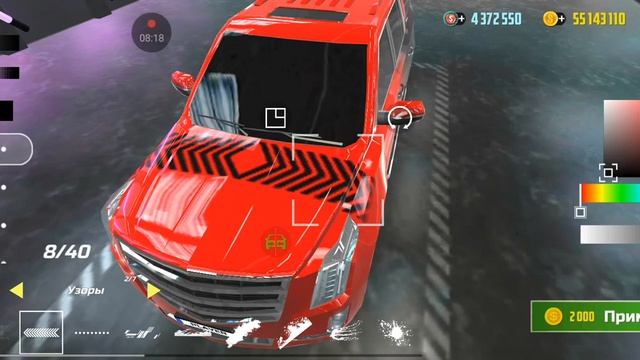 переделал винил на кадилак смотреть онлайн