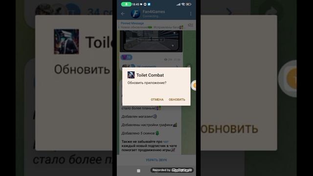 как скачать туалет комбат смотреть онлайн
